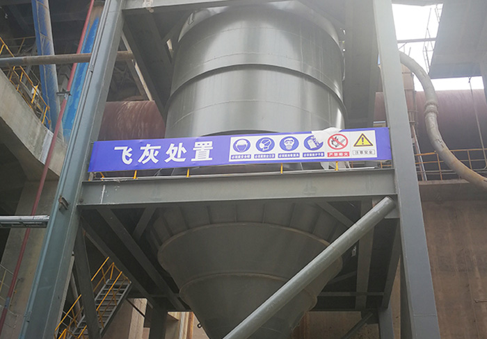 危廢處理企業